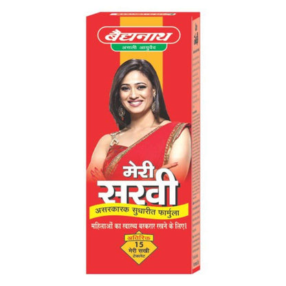 Baidyanath Meri Sakhi I For Women I Weakness I Back Pain I Fatigue I 200 ml