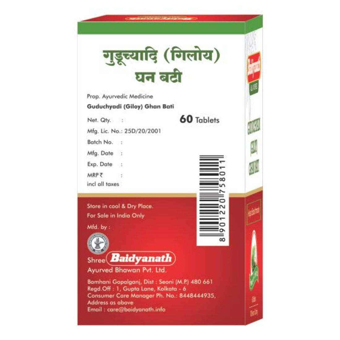 Baidyanath Asli Ayurved Guduchyadi Giloy Ghan Bati - 60 Tablets | Helps to Boost Immunity | Blood Purification