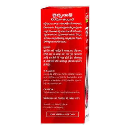 Baidyanath Rhuma Oil 100 ml | Ayurvedic Massage Oil for Joint Pain Support | Pain Relief Oil