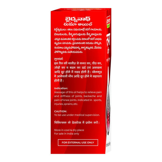Baidyanath Rhuma Oil 100 ml | Ayurvedic Massage Oil for Joint Pain Support | Pain Relief Oil