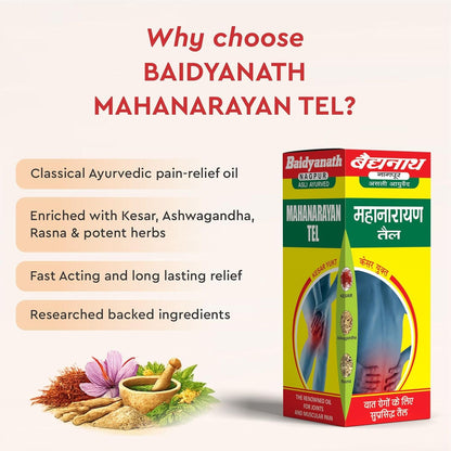 Baidyanath Asli Ayurved Mahanarayan Taila | Joint Pain Relief Oil | - 200 Ml
