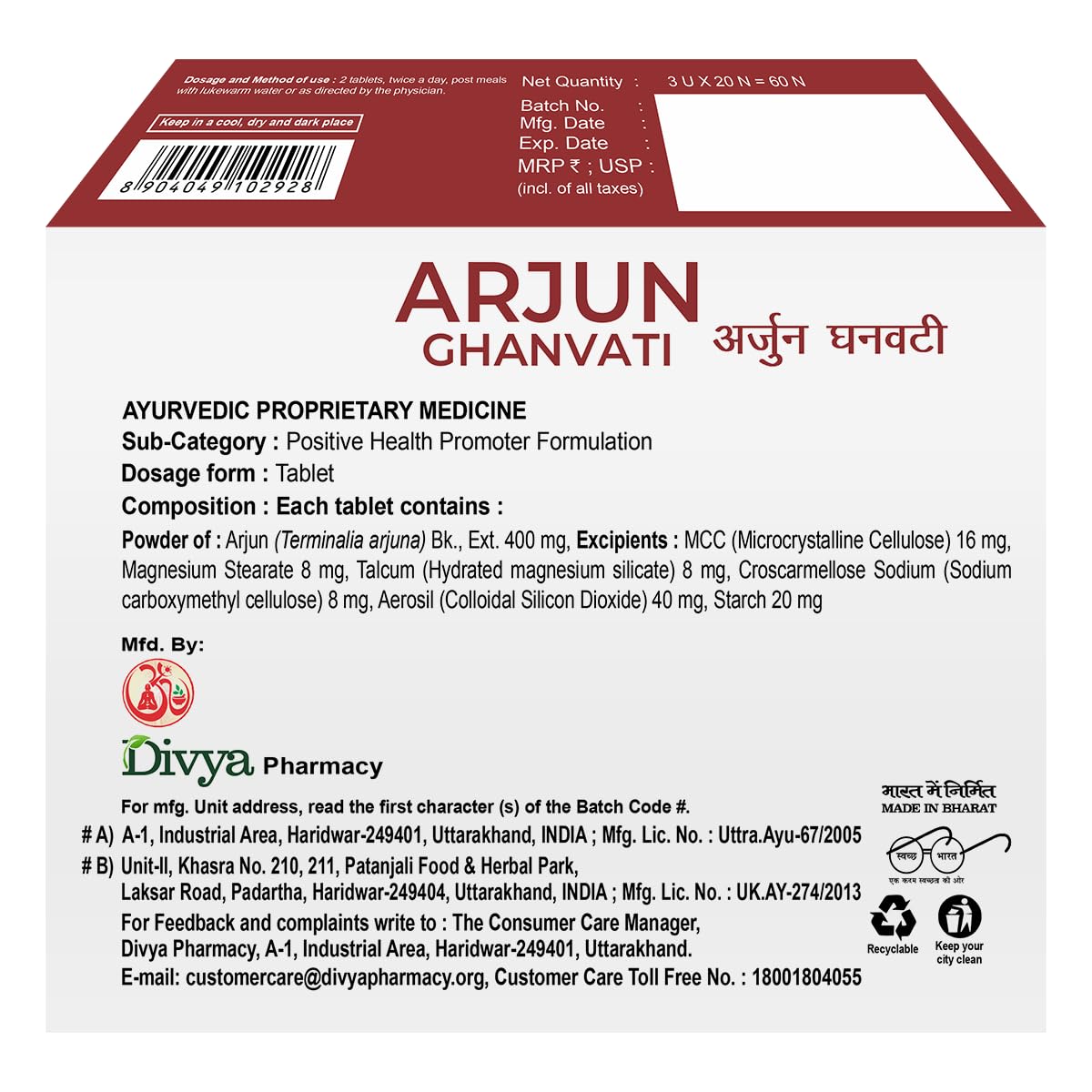 Patanjali Divya Arjun Ghanvati 60 N