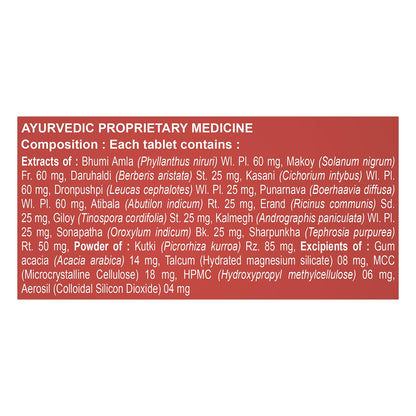 Patanjali Divya Livamrit Advance 60 N - T