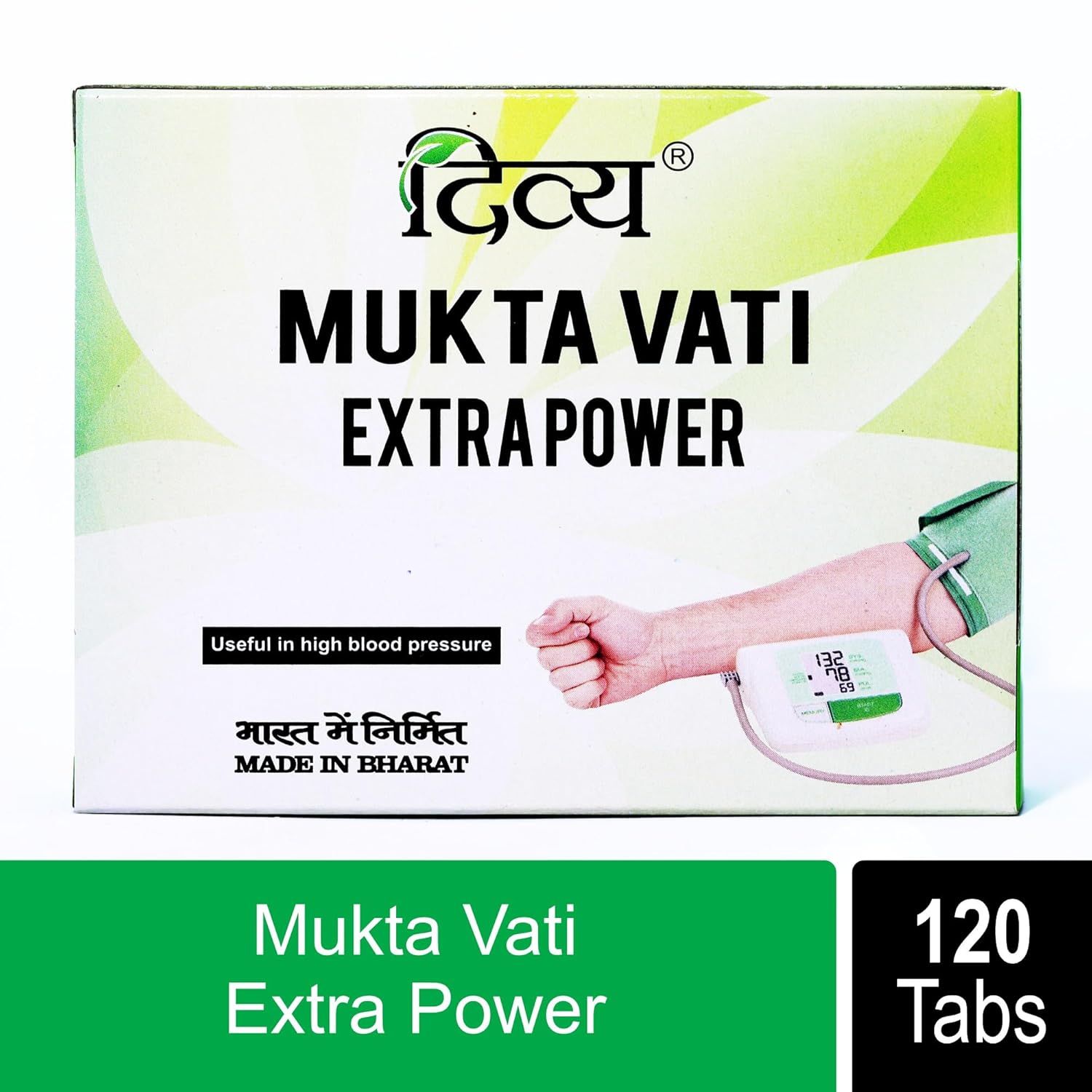 Patanjali Divya Mukta Vati Extra Power - 120 g (120 Tablets)