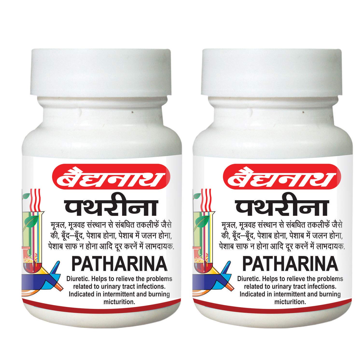 Baidyanath Asli Ayurved Pathrina - 50 Tablets (Pack of 2) | Ayurvedic Herbal Blend for Urinary Wellness & Support