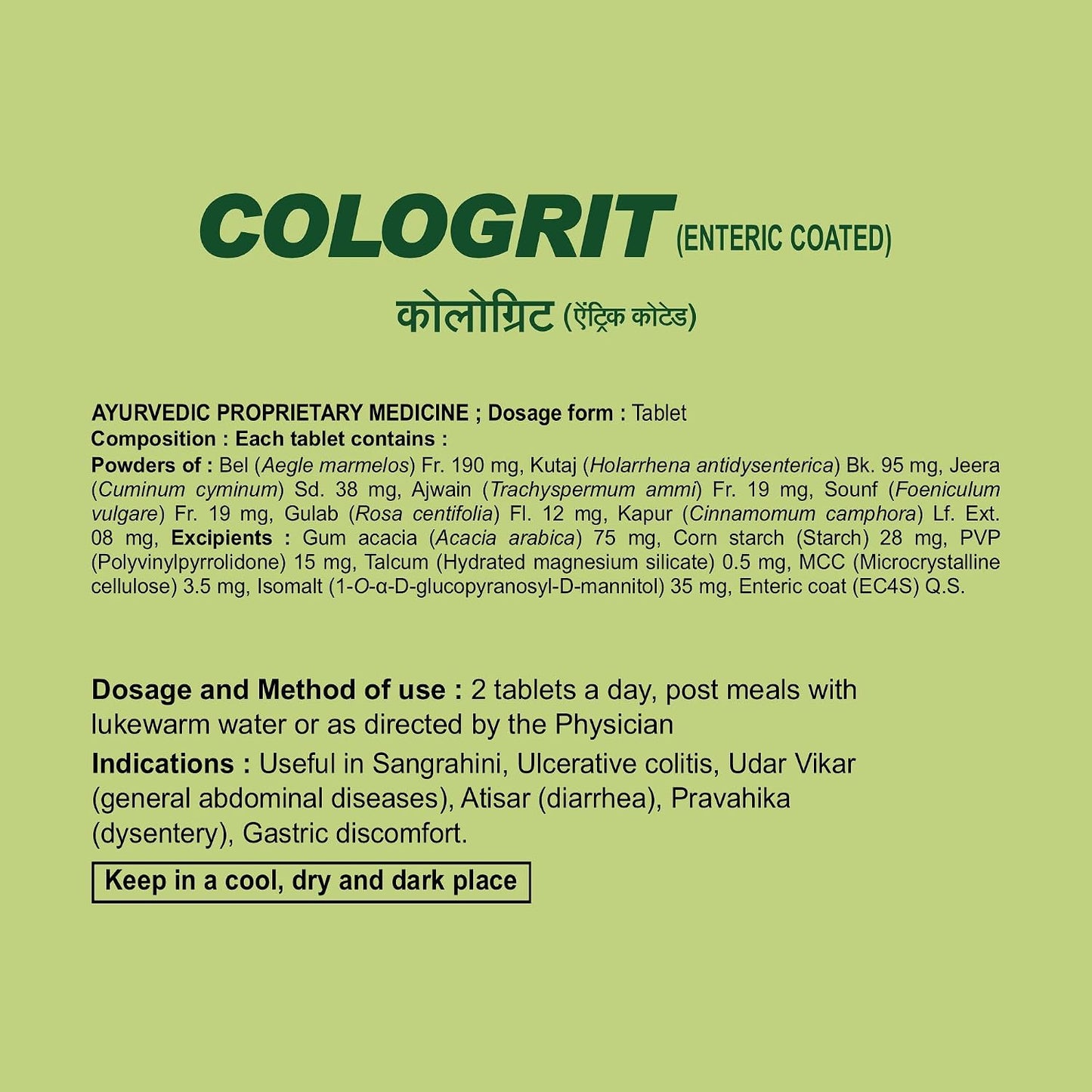 Patanjali Divya Cologrit 60 N,Tablet