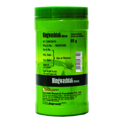 Baidyanath Hingwashtak Churna I Indigestion I Loss of Appetite I 60 gm