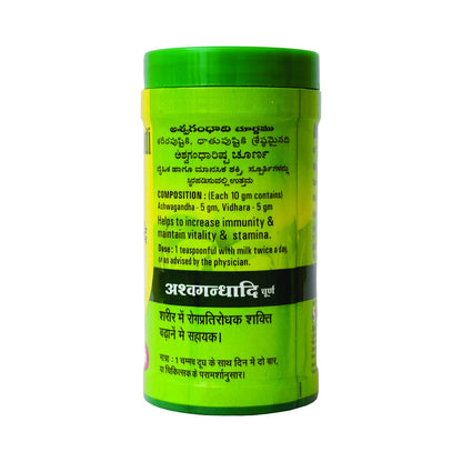 Baidyanath Ashwagandhadi Churna I Enhances Stamina I Ashwagandha for Stress Relief - 100 gms
