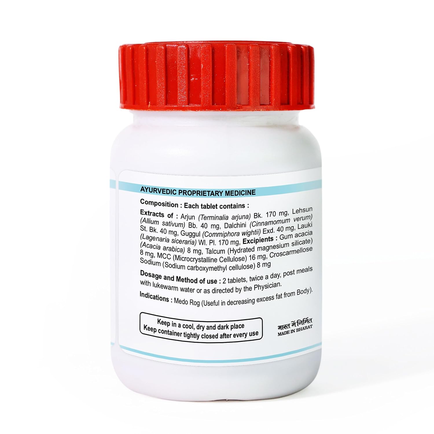 Patanjali Divya Lipidom 60 Tablets - Pack of 1