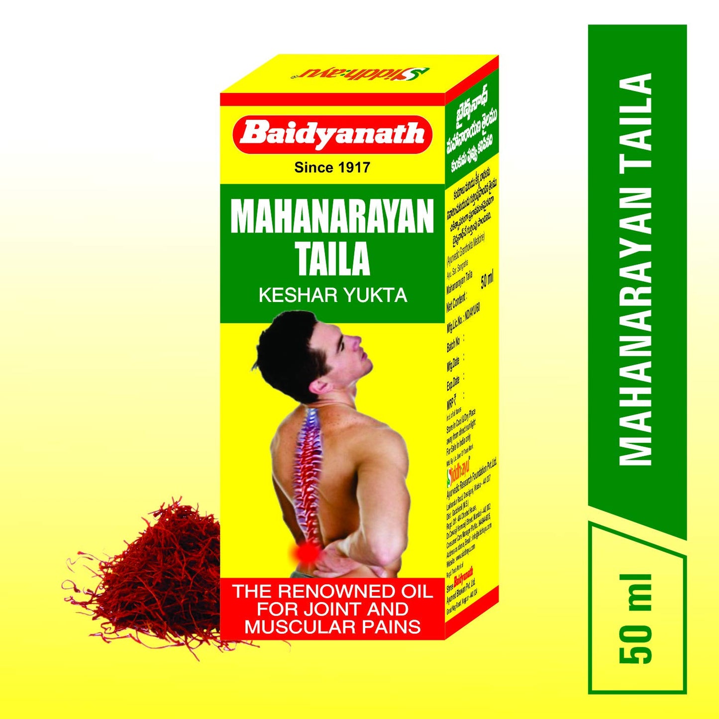 Baidyanath Mahanarayan Taila, Joint Pain Relief Oil, Natural, 50 ml, Pack of 2