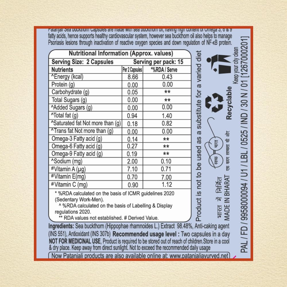 Patanjali Sea Buckthorn Capsules | Natural Supplement for Heart Health, Immunity & Skin Care | Source of Omega 3 6 7 & 9 | Pack of 1