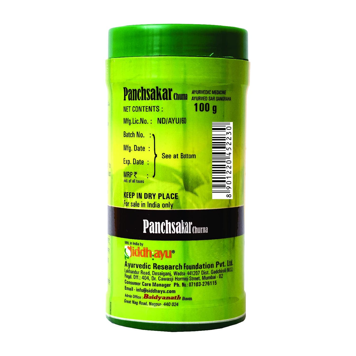 Baidyanath Panchaskar Churna (100 Grams) -Pack of 2