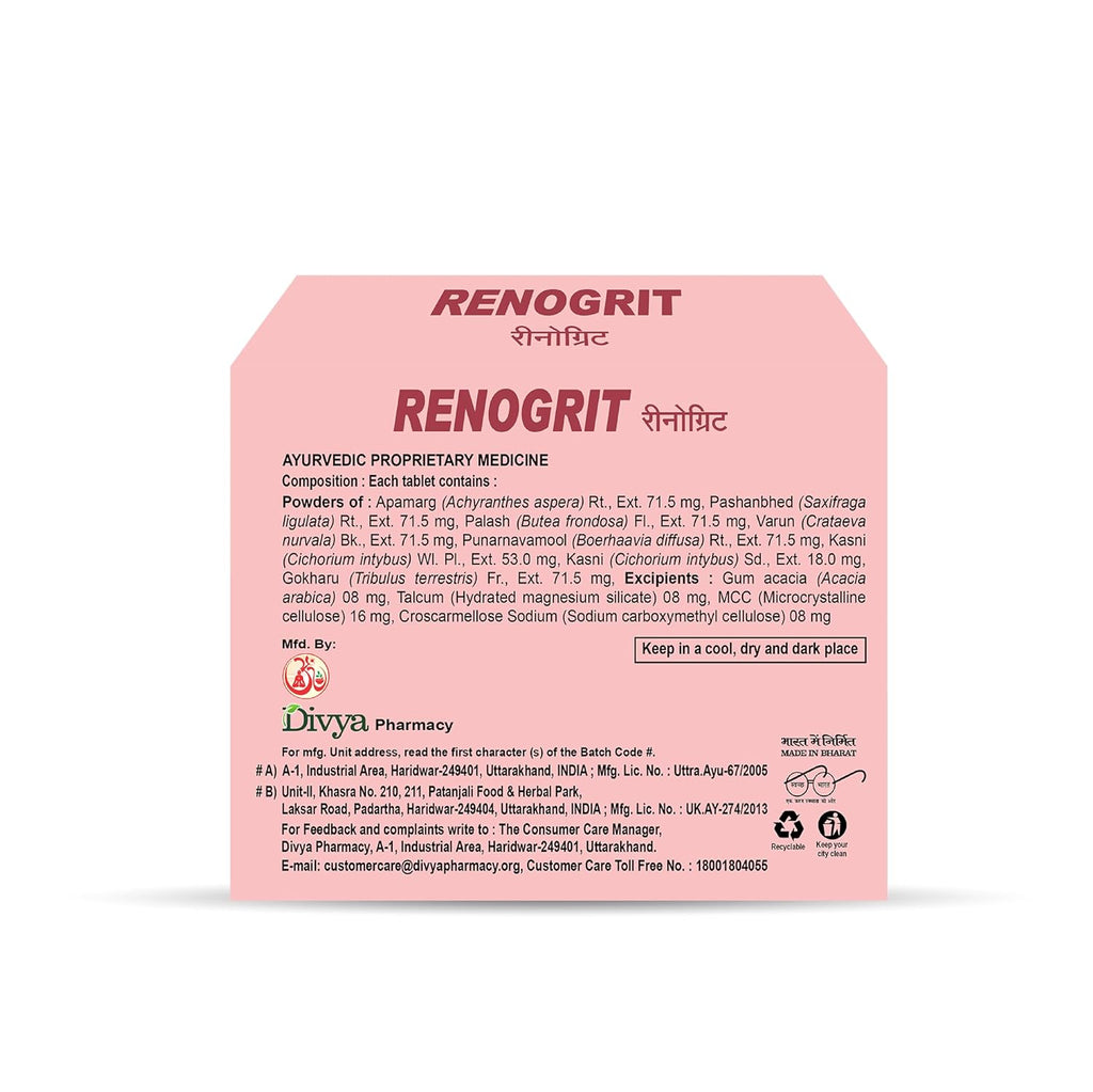 Patanjali Divya Renogrit 3 U X 20 N -T