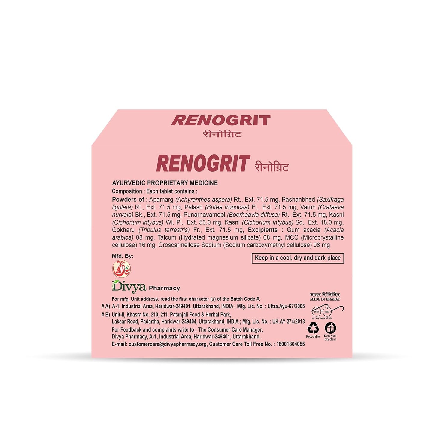 Patanjali Divya Renogrit 3 U X 20 N -T