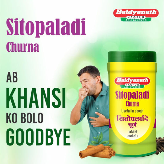 Baidyanath Sitopaladi Churna - 60 Gm