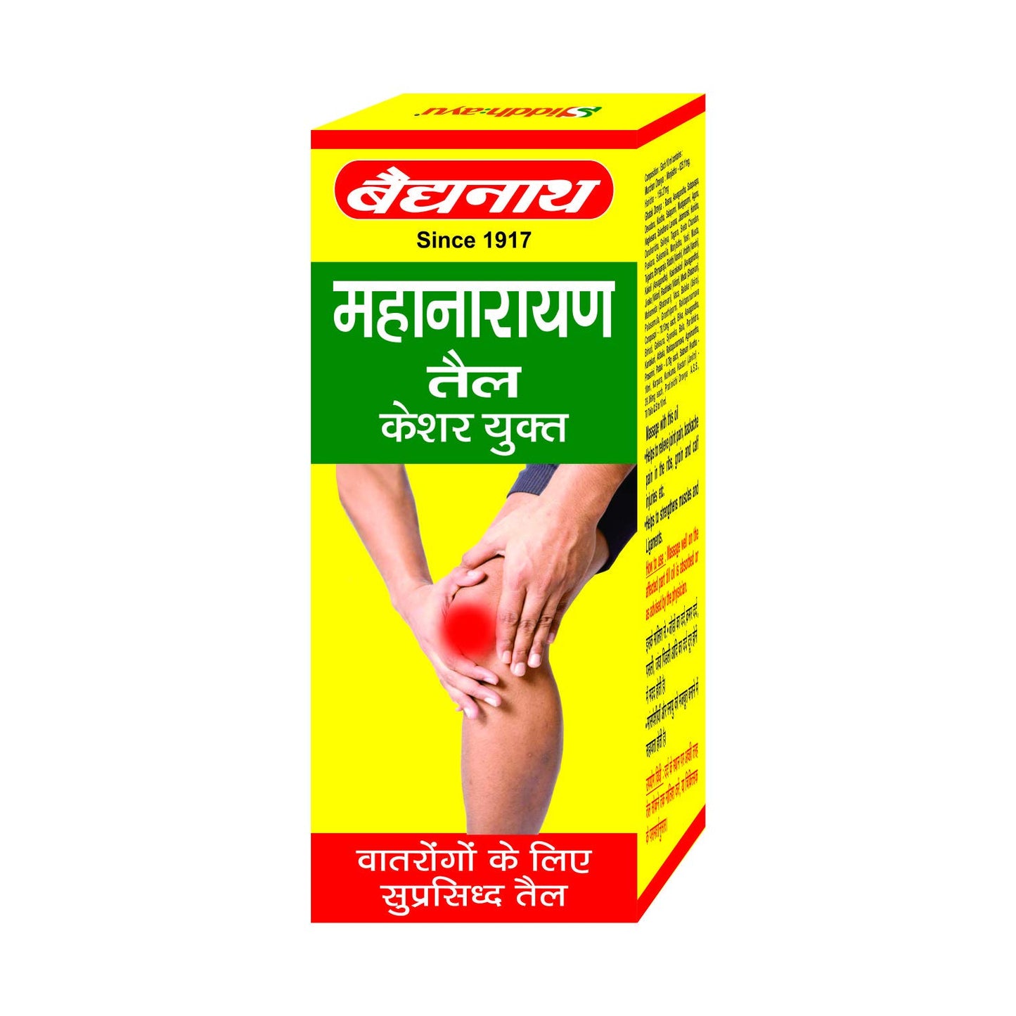 Baidyanath Mahanarayan Taila, Joint Pain Relief Oil, Natural, 50 ml, Pack of 2