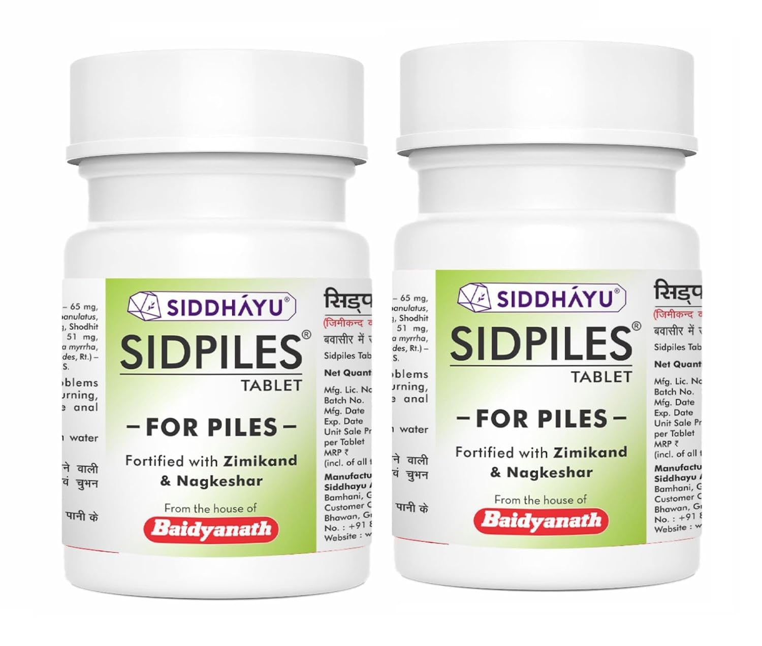 Baidyanath Asli Ayurved Sidpiles I Piles Tablet I Ayurvedic Piles Medicine I 50 Tablets (Pack Of 2)
