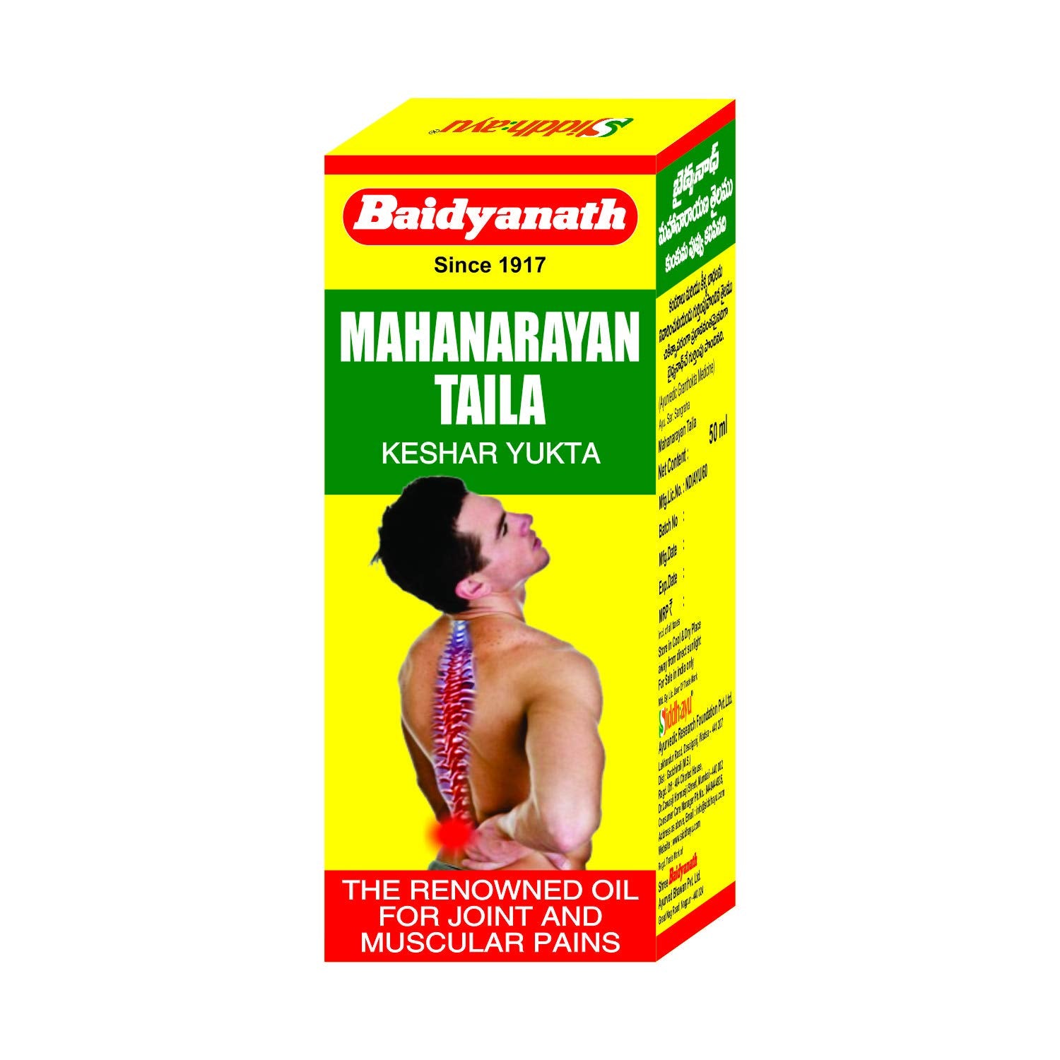 Baidyanath Mahanarayan Taila, Joint Pain Relief Oil, Natural, 50 ml, Pack of 2