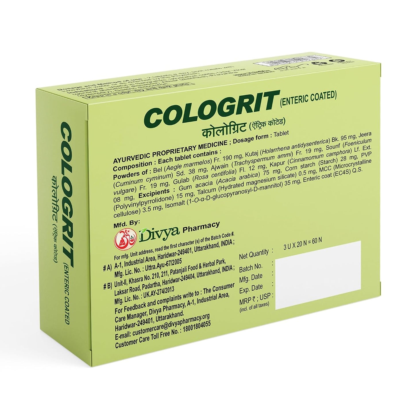 Patanjali Divya Cologrit 60 N,Tablet