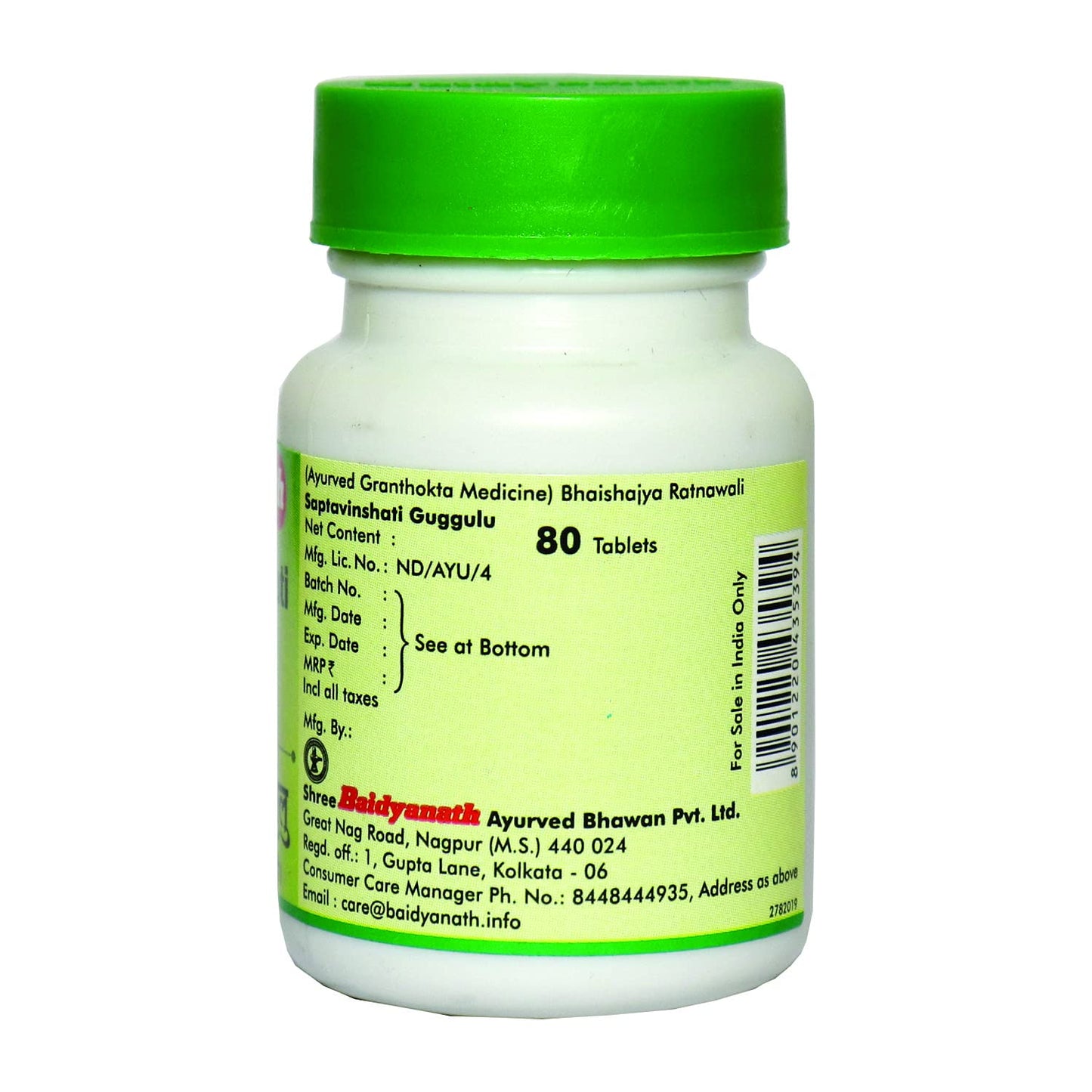 Baidyanath Saptavishanti Guggulu - 80 Tablets