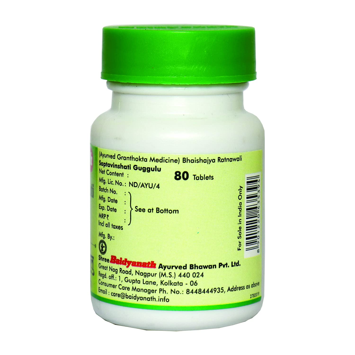 Baidyanath Saptavishanti Guggulu - 80 Tablets