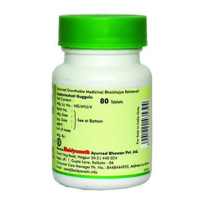 Baidyanath Saptavishanti Guggulu - 80 Tablets
