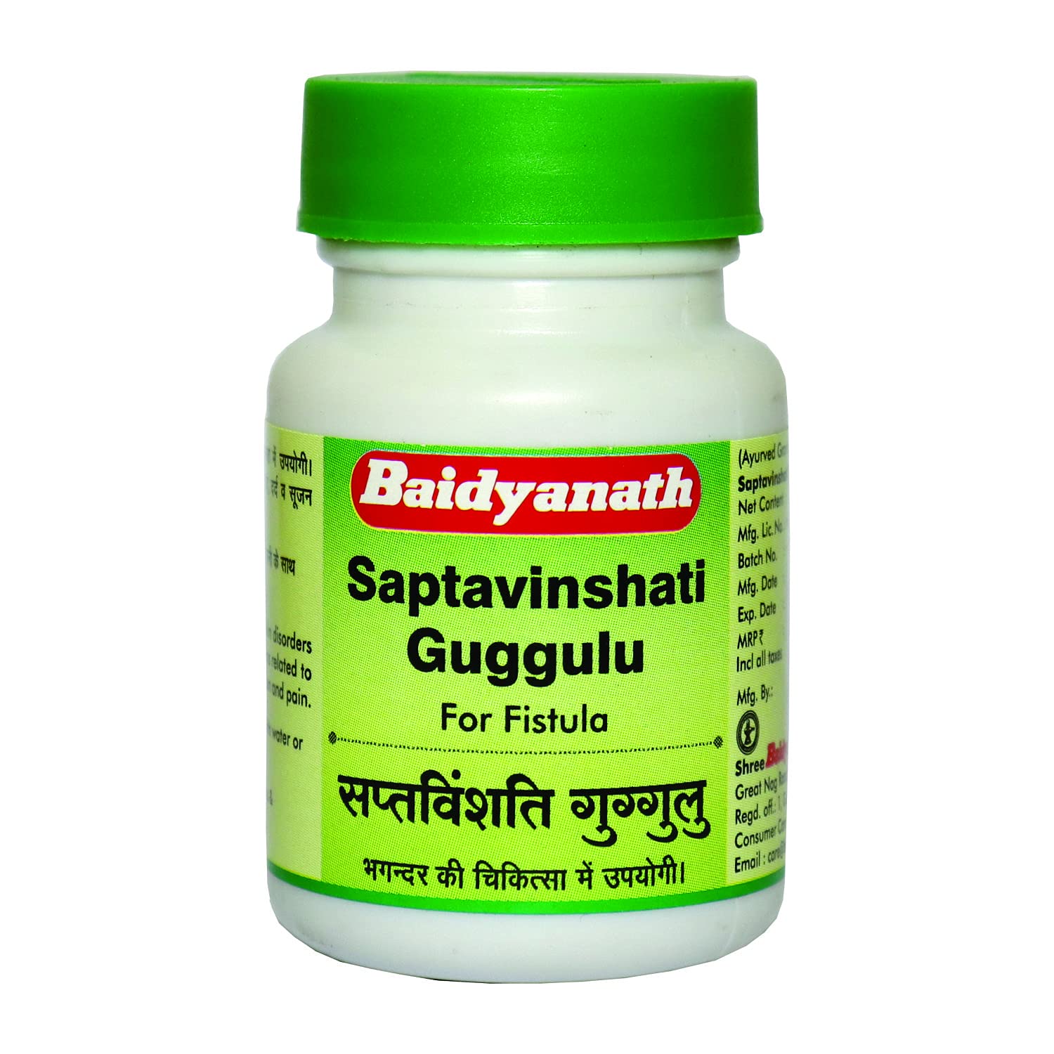 Baidyanath Saptavishanti Guggulu - 80 Tablets