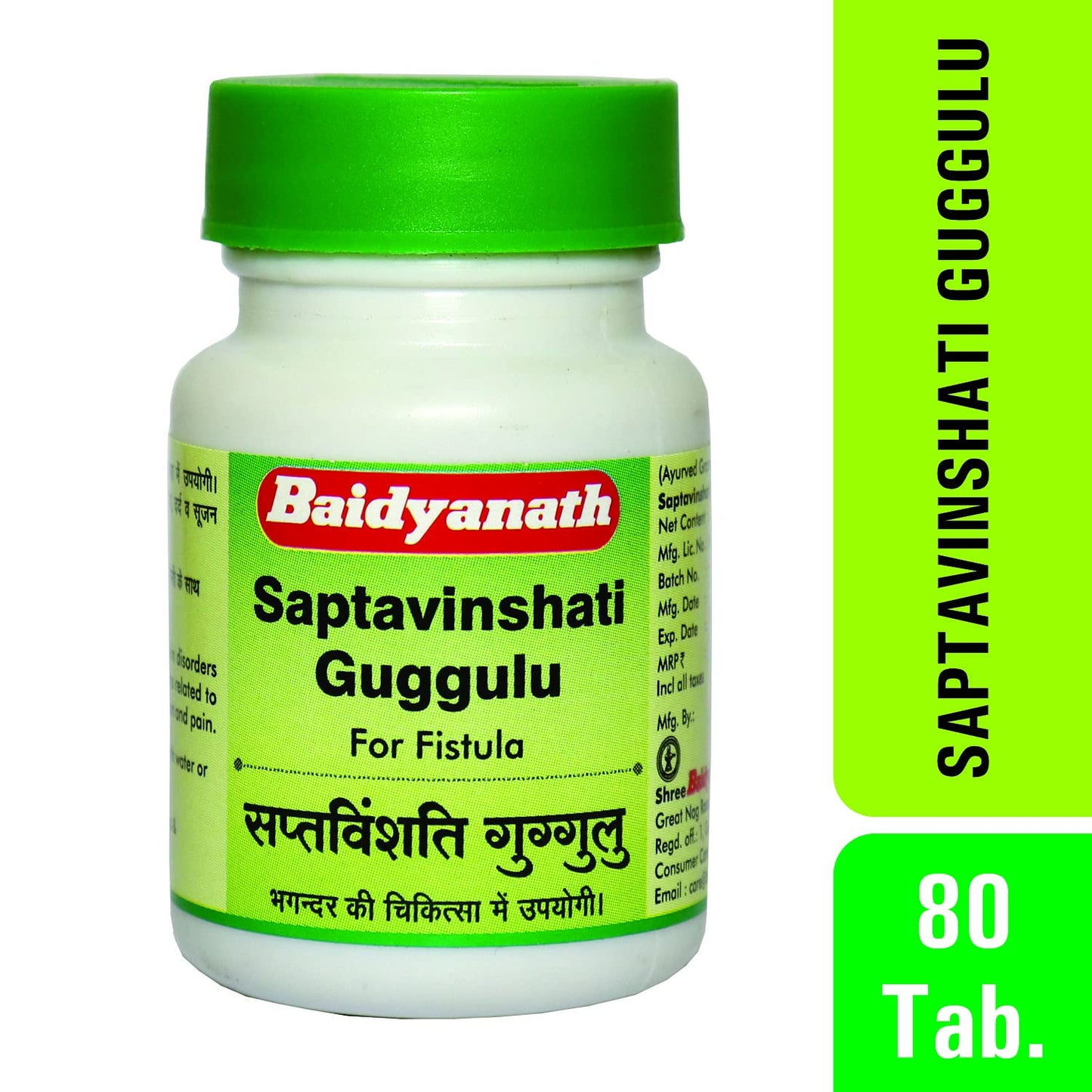 Baidyanath Saptavishanti Guggulu - 80 Tablets
