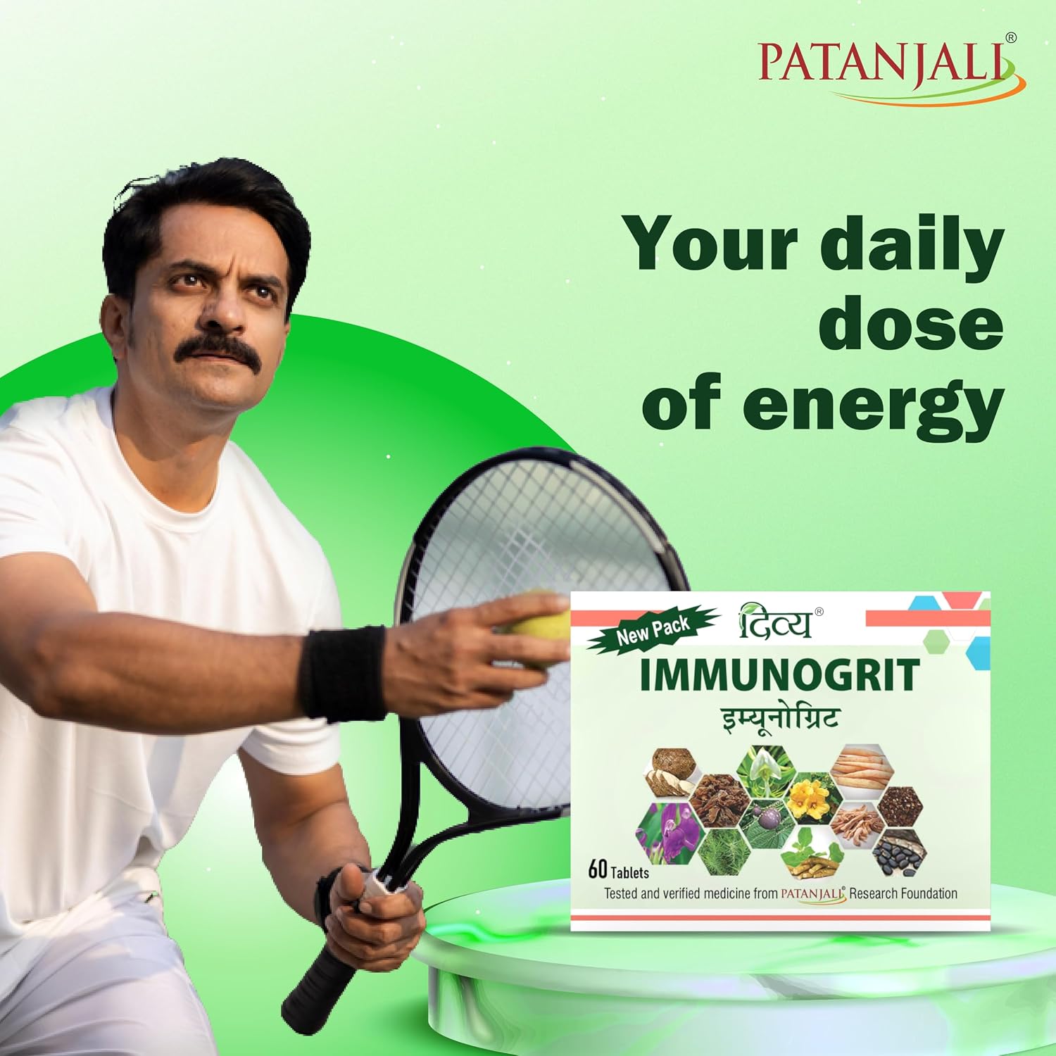 Patanjali Divya Immunogrit Tablet(Pack Of 60 Tab)