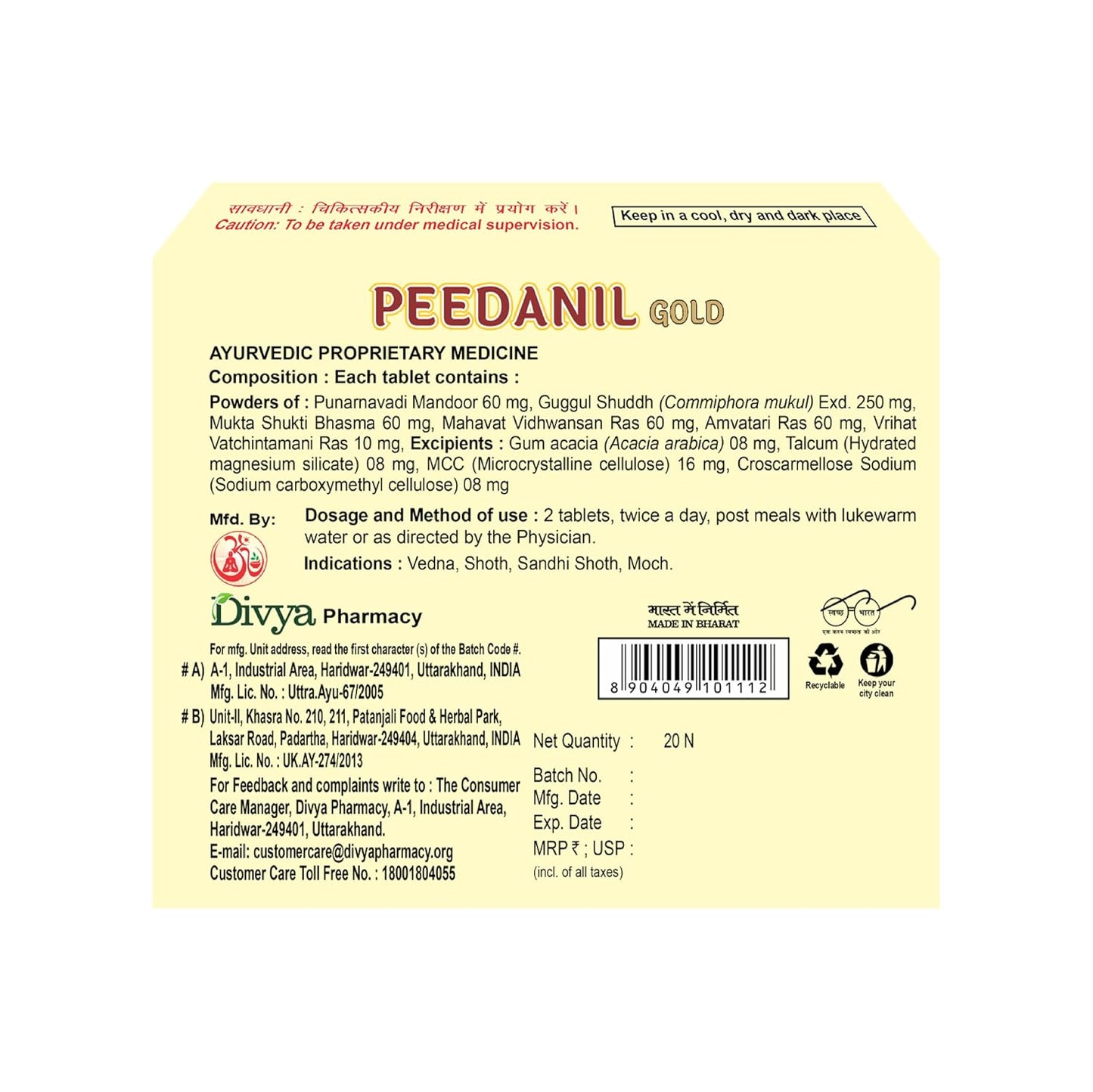 Patanjali Divya Peedanil Gold,Tablet,20 Count