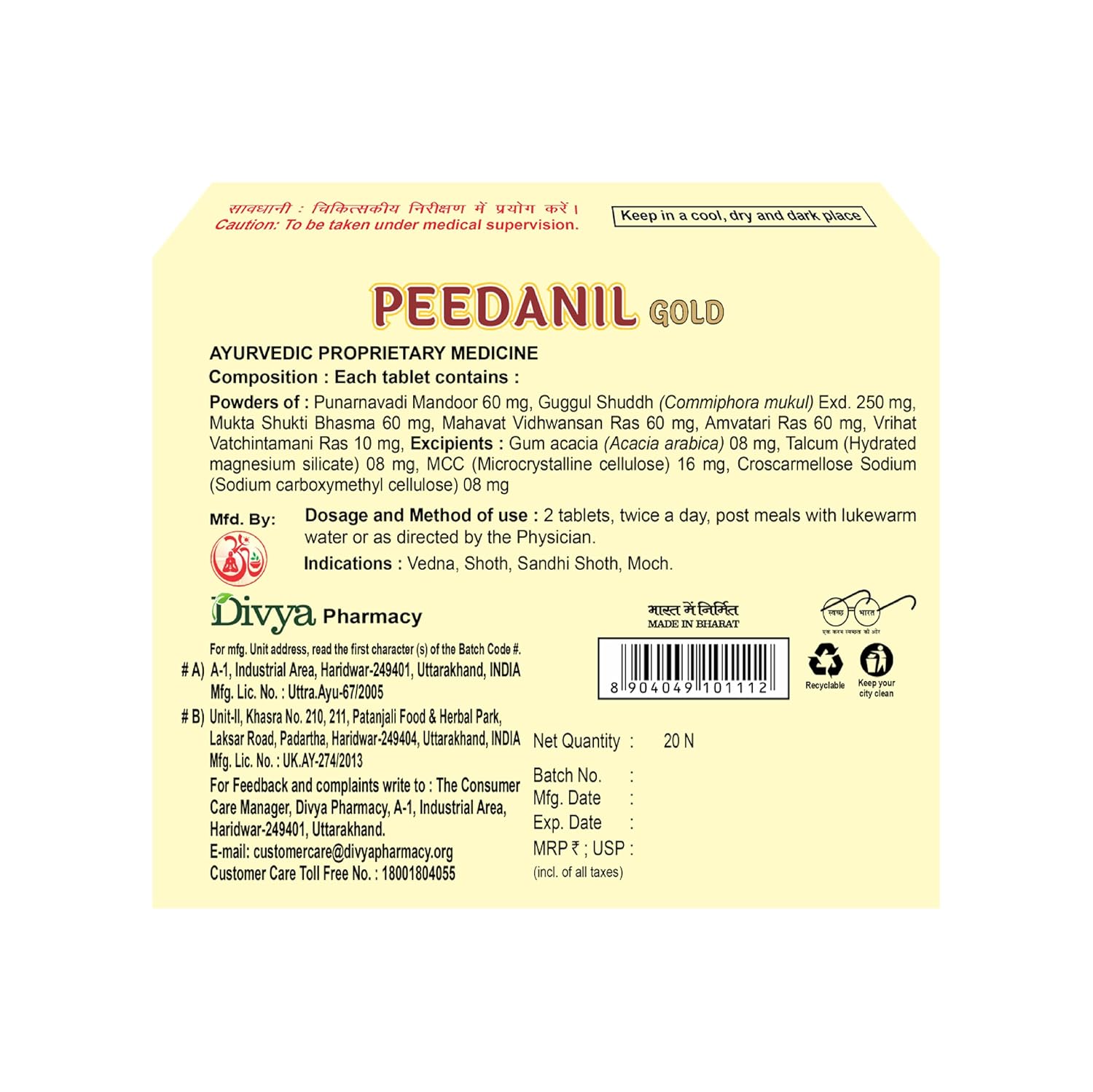 Patanjali Divya Peedanil Gold,Tablet,20 Count