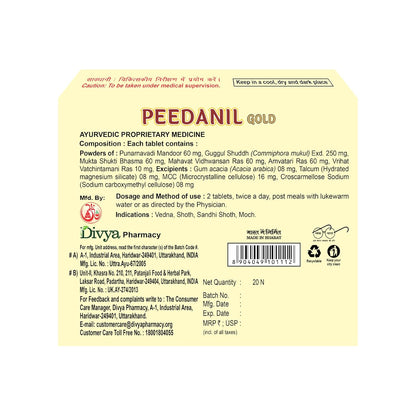 Patanjali Divya Peedanil Gold,Tablet,20 Count