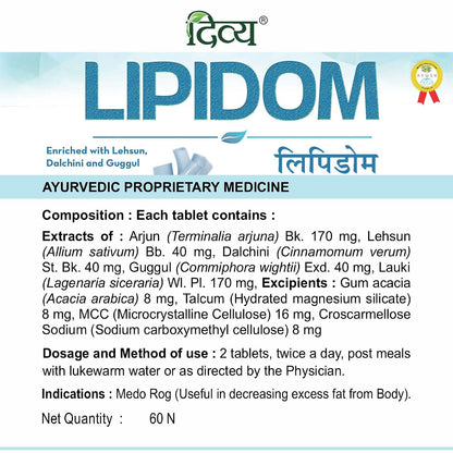 Patanjali Divya Lipidom 60 Tablets - Pack of 1