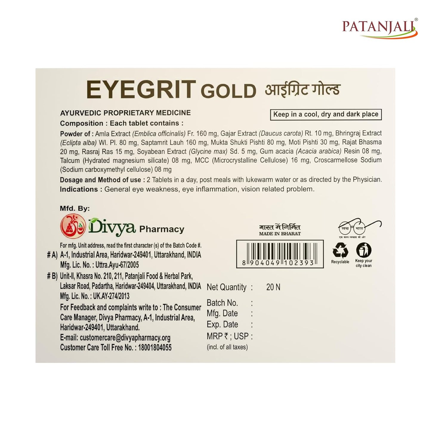 Patanjali Divya Eyegrit Gold 20, Tablets Ayurvedic Supplement for Eye Health Vision Support and Eye Care (Pack of 1)