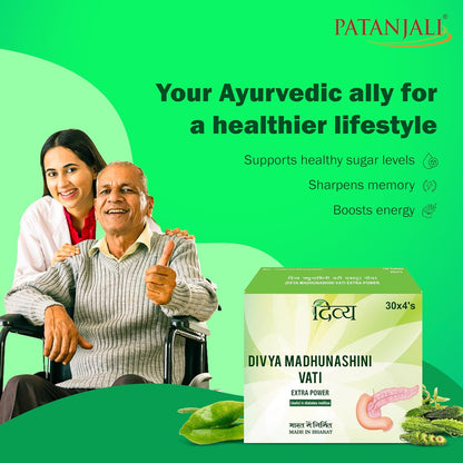 Divya Madhunashni Vati Extra Power - 60 g (120 Tablets)