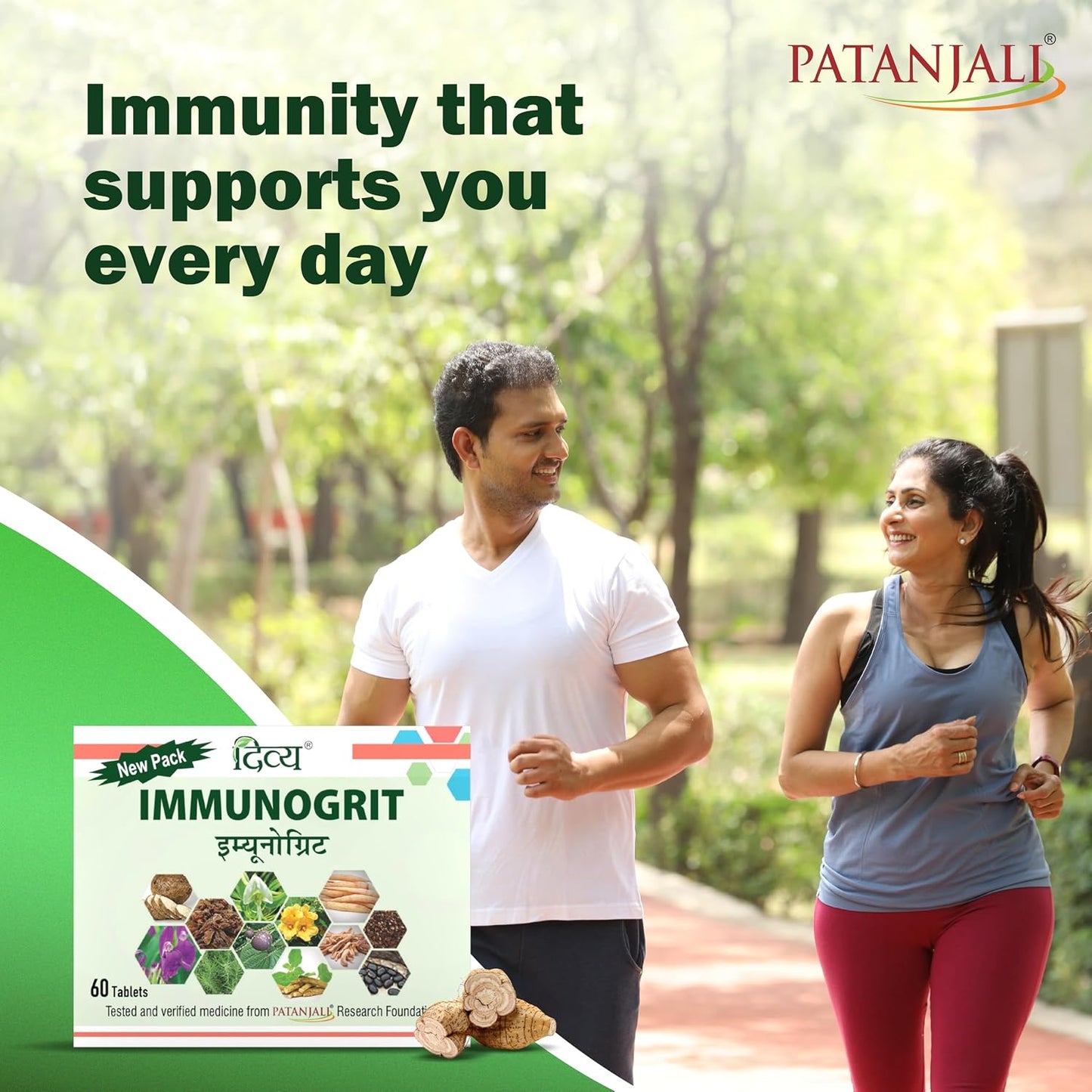 Patanjali Divya Immunogrit Tablet(Pack Of 60 Tab)