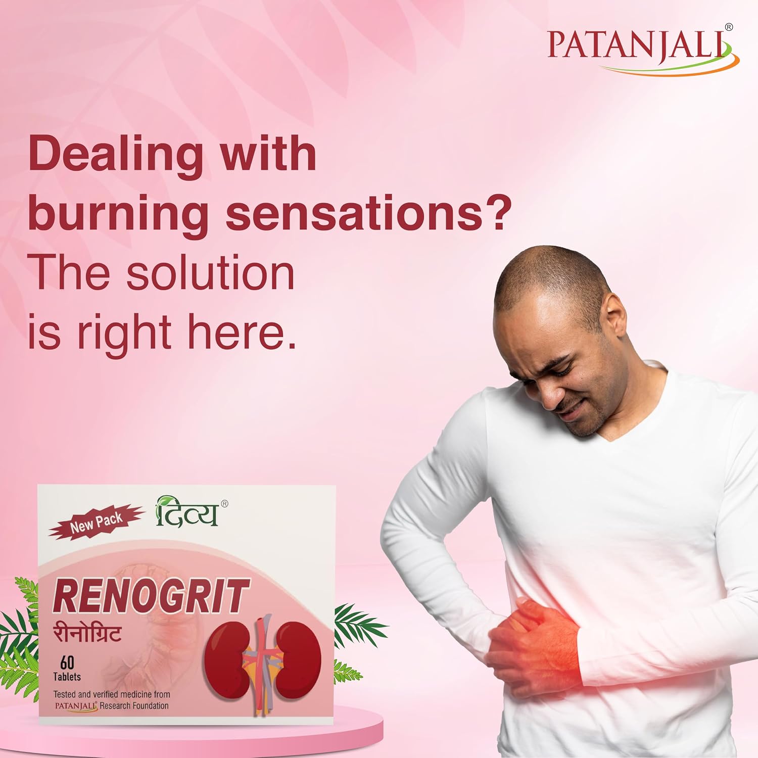 Patanjali Divya Renogrit 3 U X 20 N -T