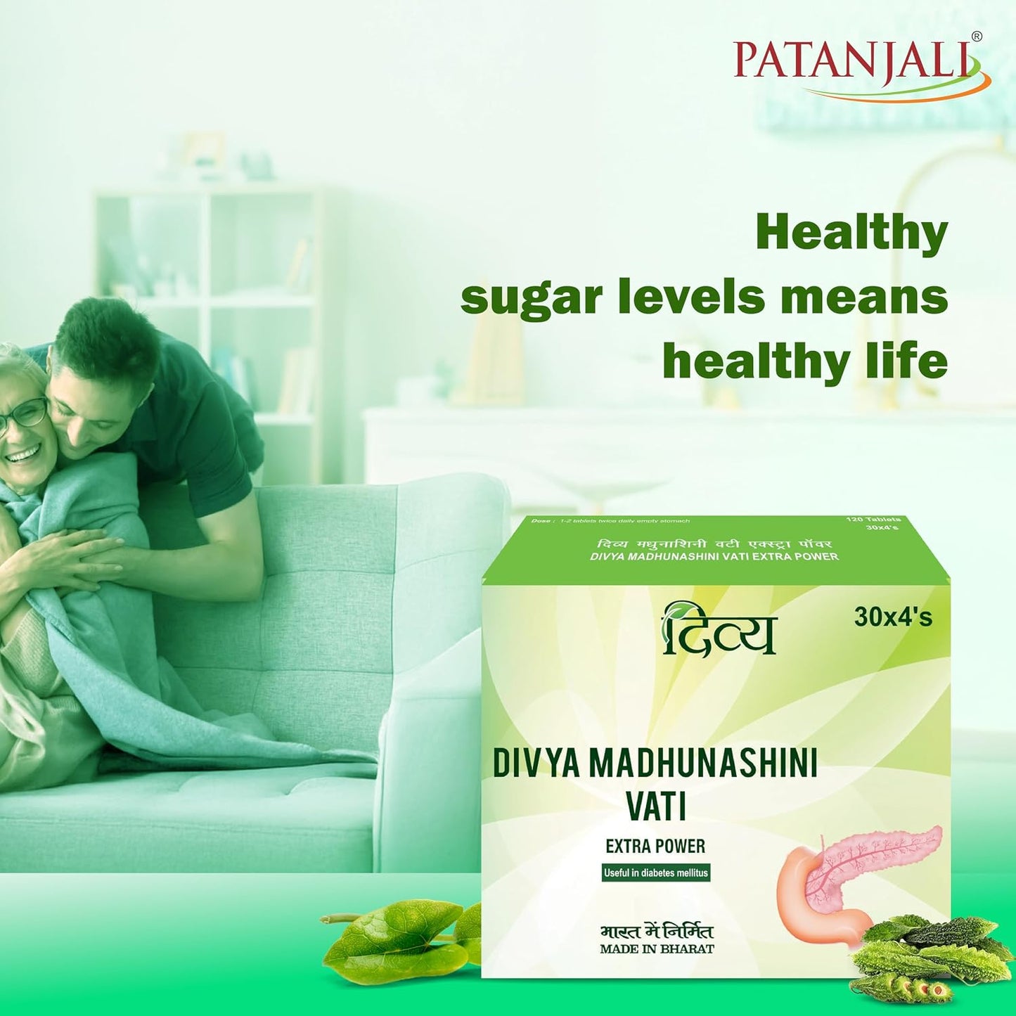 Divya Madhunashni Vati Extra Power - 60 g (120 Tablets)