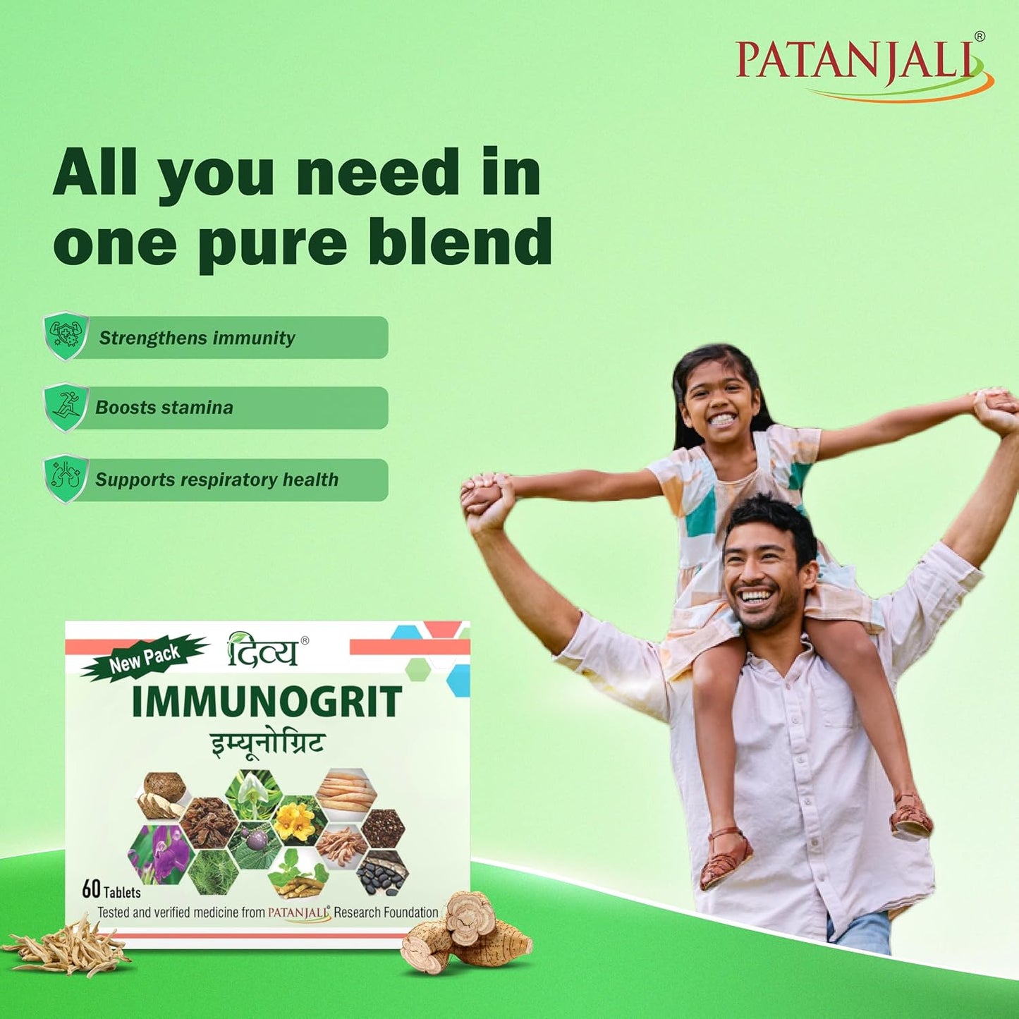 Patanjali Divya Immunogrit Tablet(Pack Of 60 Tab)