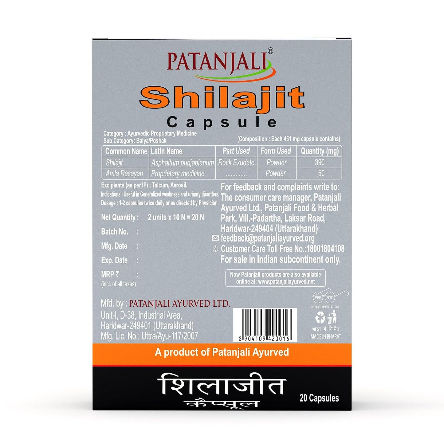 Patanjali Ayurvedic Supplement Shilajit Capsule, 1 count