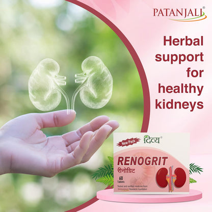 Patanjali Divya Renogrit 3 U X 20 N -T