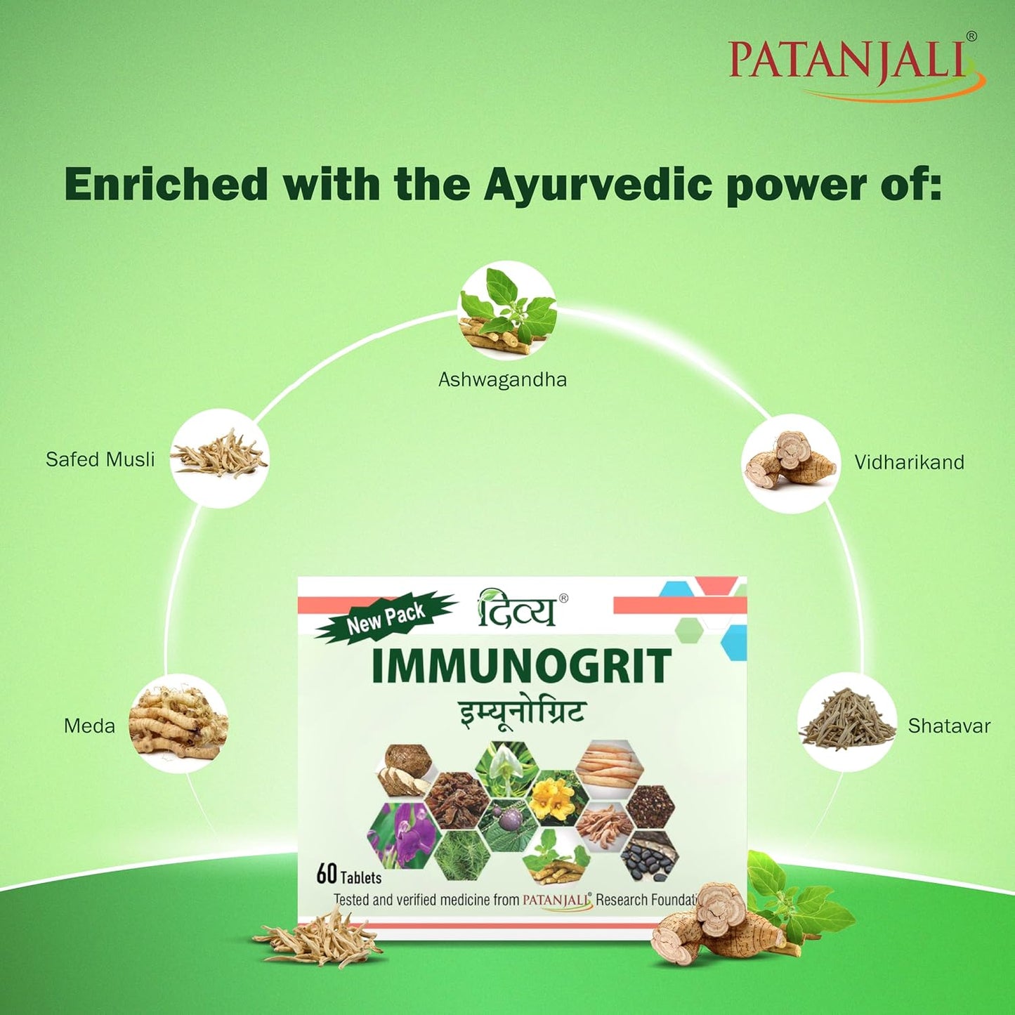 Patanjali Divya Immunogrit Tablet(Pack Of 60 Tab)