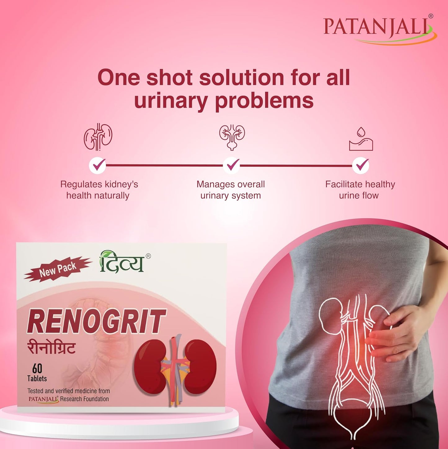 Patanjali Divya Renogrit 3 U X 20 N -T