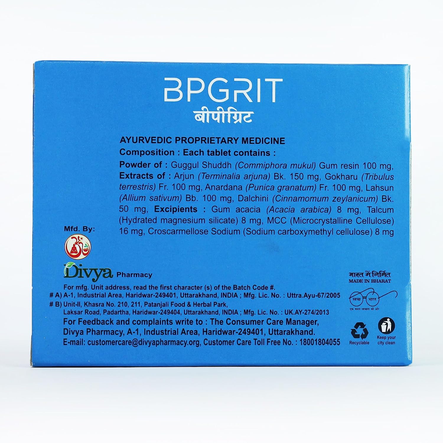 Patanjali Divya Bpgrit 60 N - T