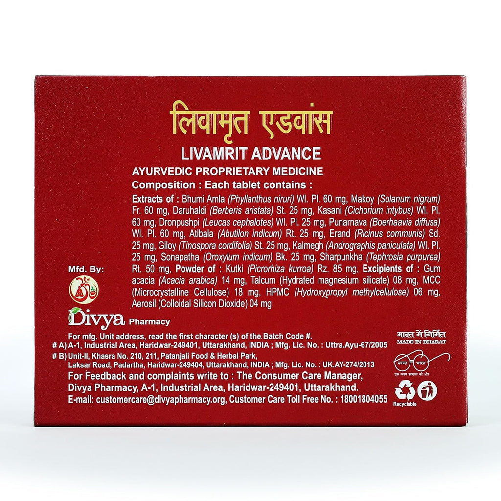 Patanjali Divya Livamrit Advance 60 N - T