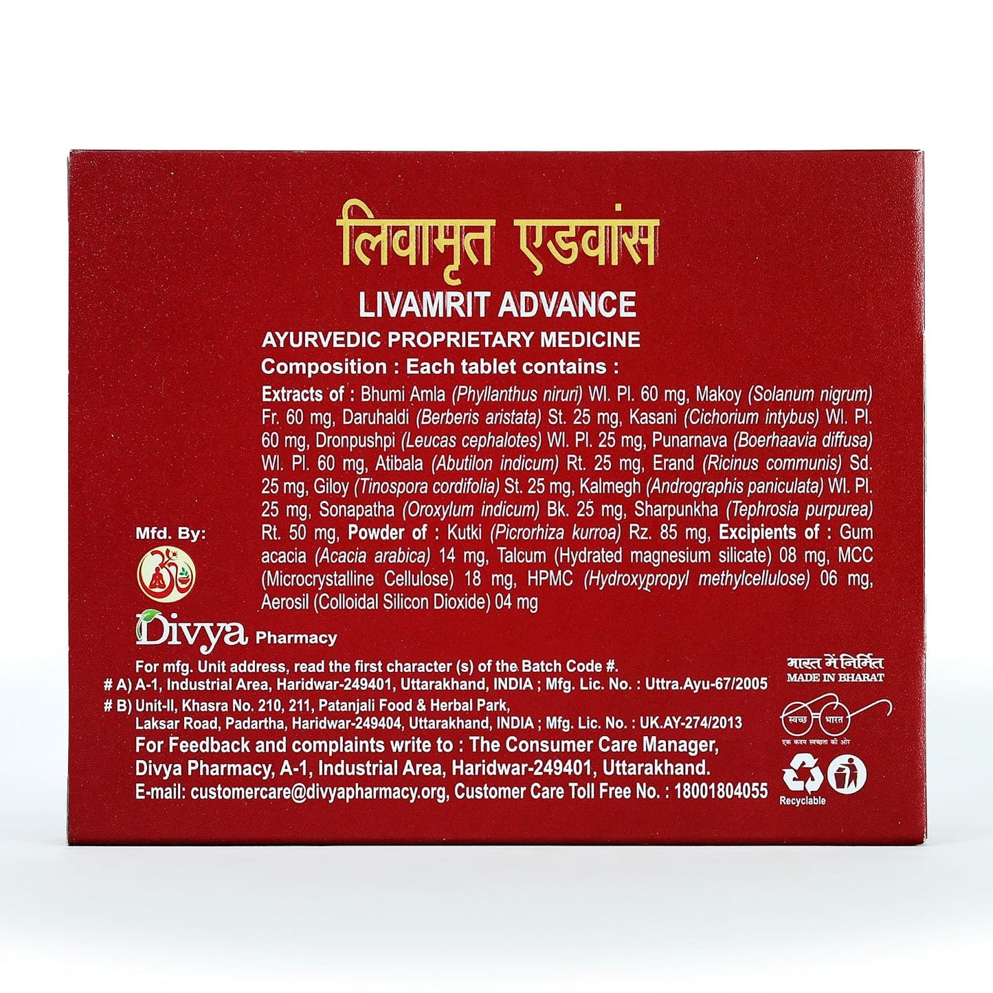 Patanjali Divya Livamrit Advance 60 N - T